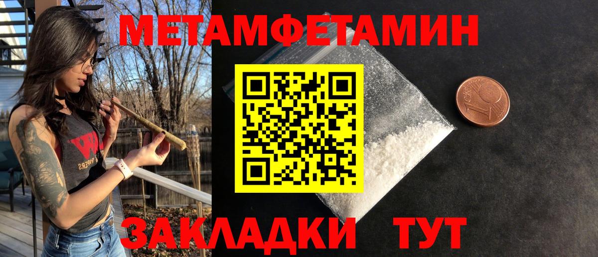 Амфетамин 98% Великий Новгород