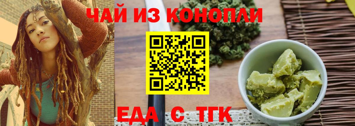 Canna-Cookies марихуана Великий Новгород