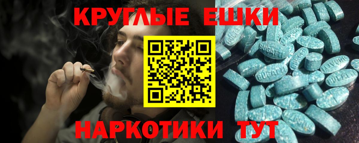 Экстази  Экстази Cube  кракен зеркало  ЭКСТАЗИ таблы  Великий Новгород  Вход с VPN 