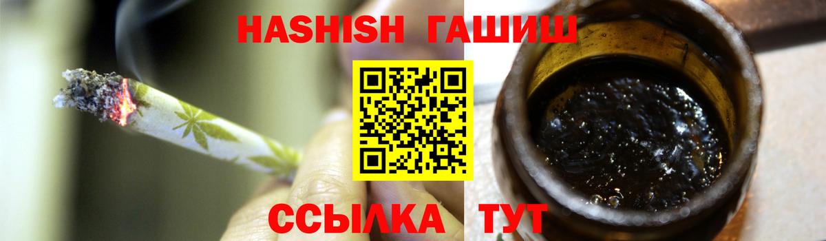 ГАШ Premium Великий Новгород