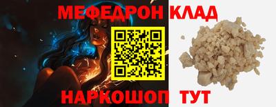 метадон Кумертау