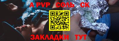 амфетамин Кулебаки
