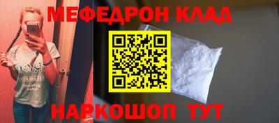 амфетамин Кулебаки