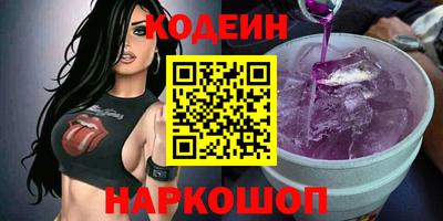 амфетамин Кулебаки
