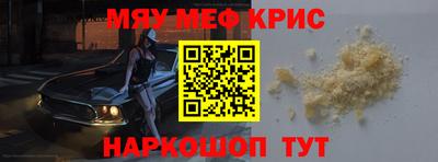 метадон Кумертау