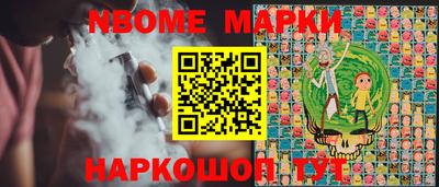 прущие грибы Кунгур