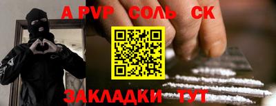 амфетамин Кулебаки