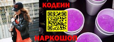 прущие грибы Кунгур