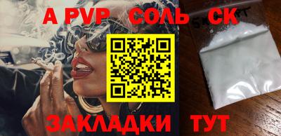 амфетамин Кулебаки