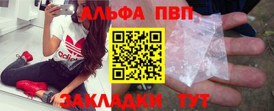 амфетамин Кулебаки