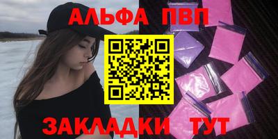 амфетамин Кулебаки