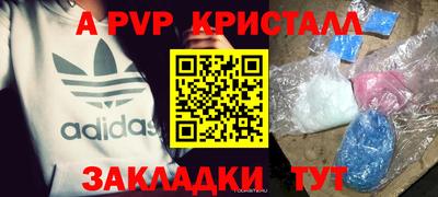 амфетамин Кулебаки