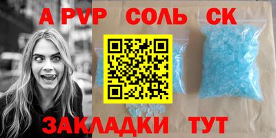 амфетамин Кулебаки