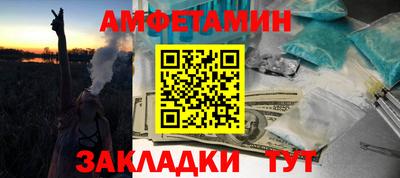 прущие грибы Кунгур