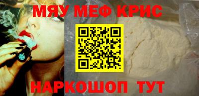 метадон Кумертау