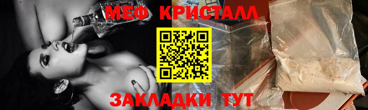 Меф мяу мяу мука Великий Новгород