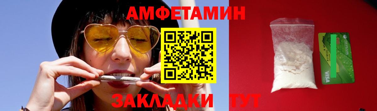 Великий Новгород  Первитин витя  Вход с VPN 