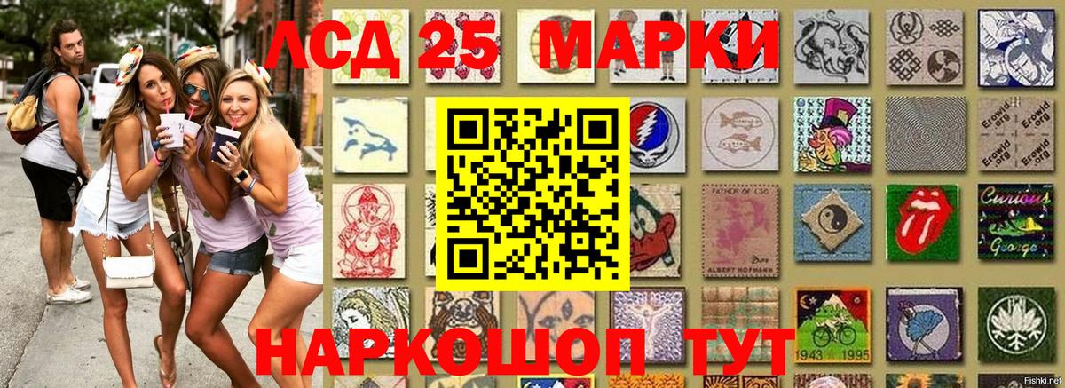 Наркотические марки 1500мкг  как найти   Великий Новгород  Вход с VPN 